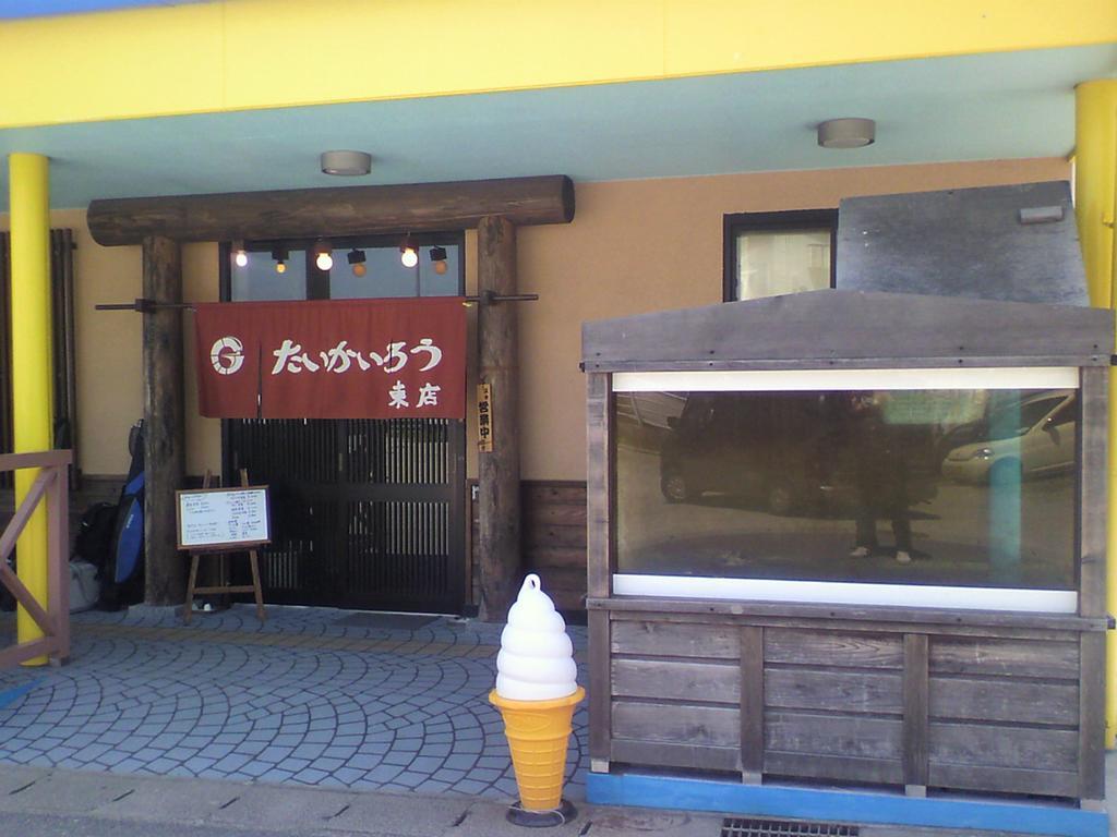 Hotel Taikairo Minamichita Exterior foto